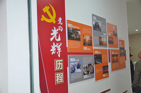 不忘初心跟黨走——參觀福興經(jīng)濟開發(fā)區(qū)政治生活館