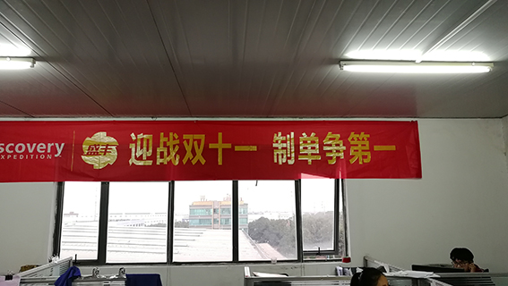 又是一年雙11！你準(zhǔn)備好了嗎…