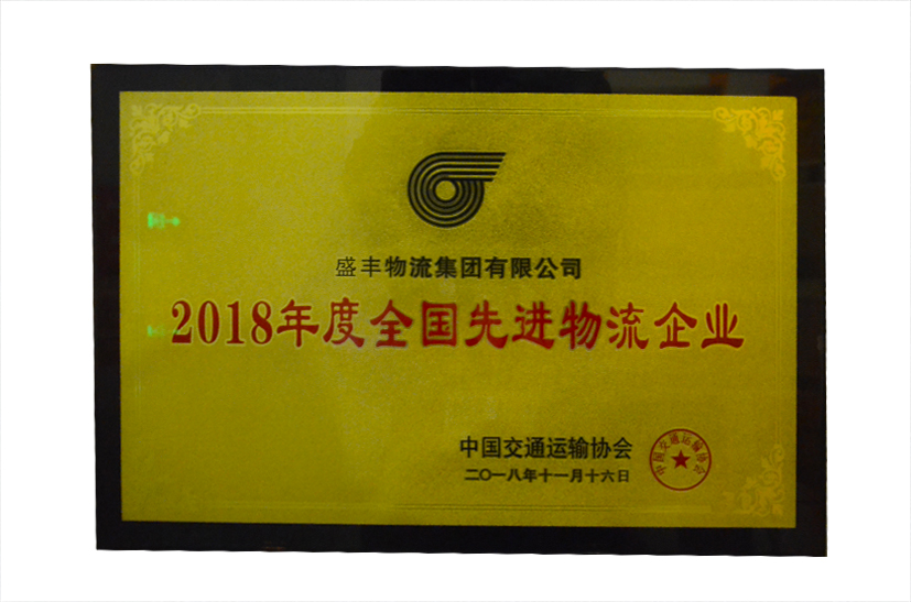 續(xù)寫行業(yè)新路，迎接新挑戰(zhàn)