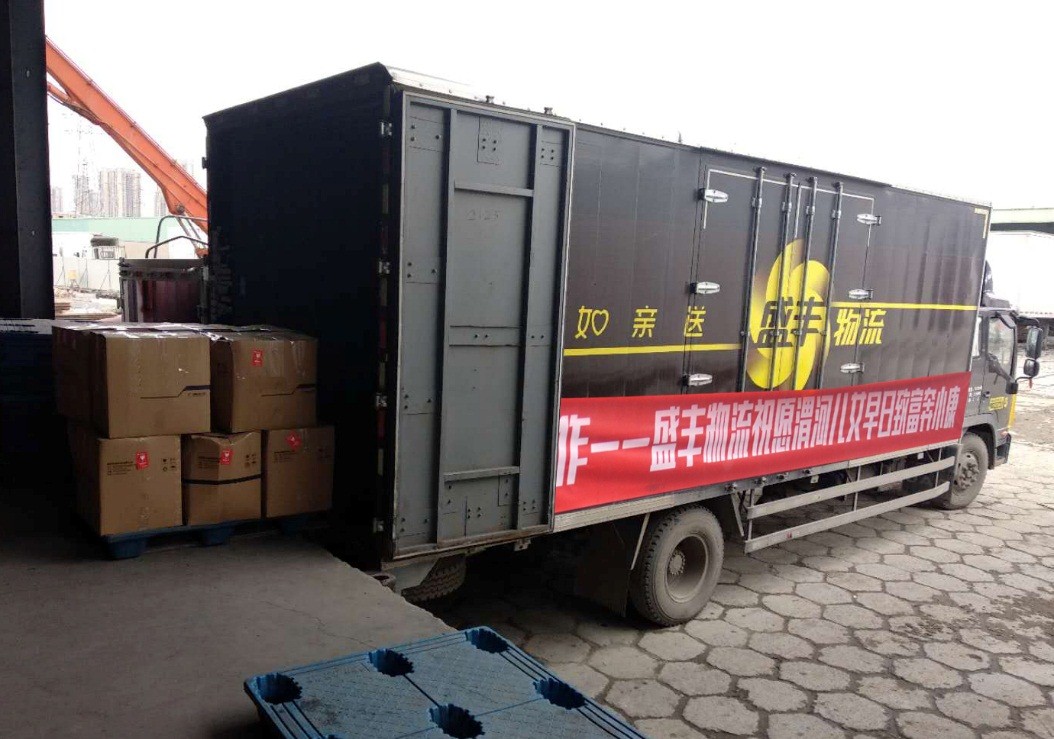 為愛(ài)出發(fā)——千里助力渭源教育發(fā)展