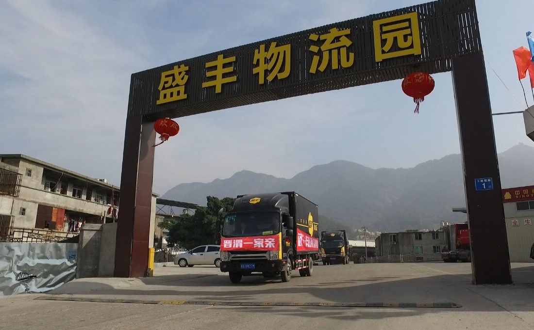 為愛(ài)出發(fā)——千里助力渭源教育發(fā)展